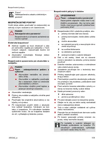 Страница 105