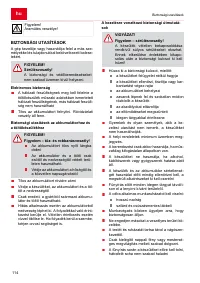 Страница 114