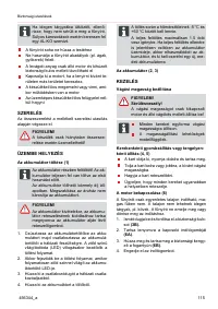 Страница 115