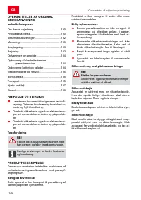 Страница 130