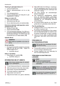 Страница 143