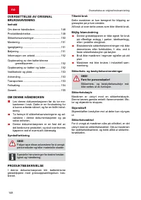 Страница 148