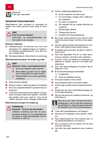 Страница 150