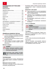 Страница 156