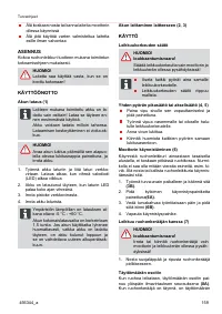 Страница 159