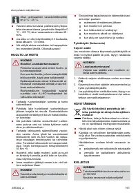 Страница 161