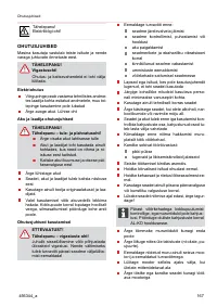 Страница 167