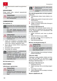 Страница 168