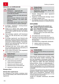 Страница 170