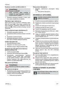 Страница 177