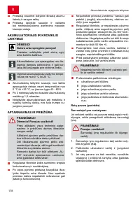 Страница 178