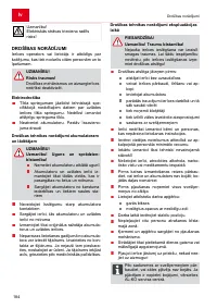 Страница 184