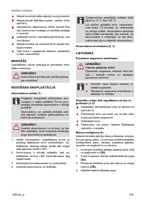 Страница 185
