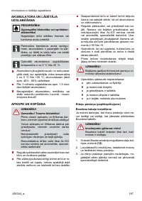 Страница 187