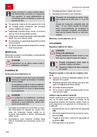 Страница 224