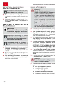 Страница 226