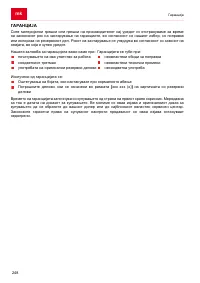 Pagina 27