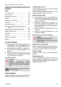 Страница 103