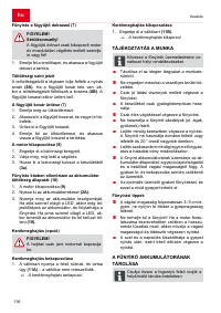 Страница 116