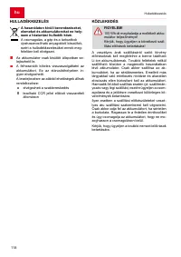 Страница 118