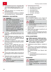 Страница 144