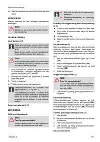 Страница 151