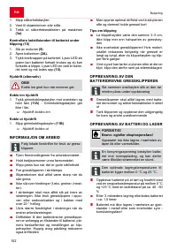 Страница 152