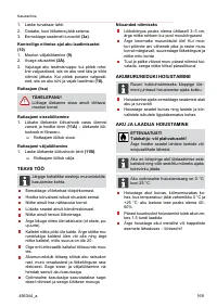 Страница 169