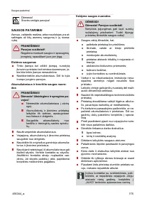 Страница 175