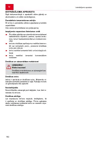 Страница 182