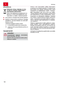 Страница 188