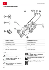 Страница 222
