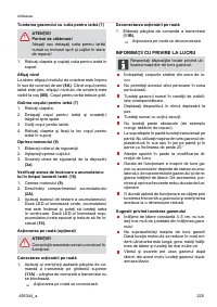 Страница 225