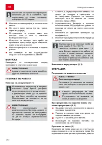 Pagina 21