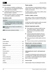 Страница 102