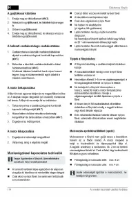 Страница 114