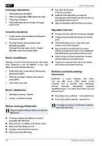 Страница 154