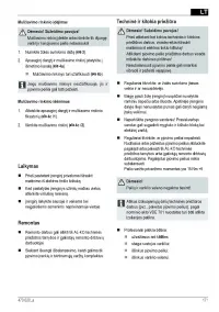 Страница 171