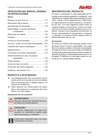 Страница 117