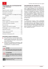 Страница 146