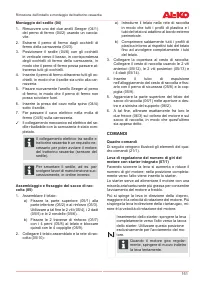 Страница 151