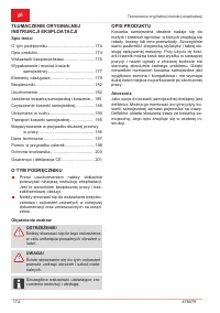 Страница 174