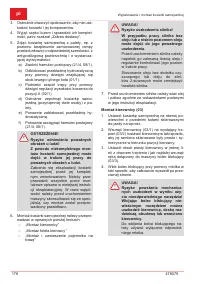 Страница 178