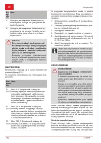 Страница 182