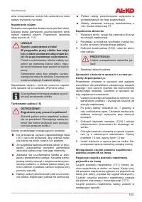 Страница 183