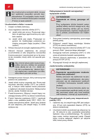 Страница 186