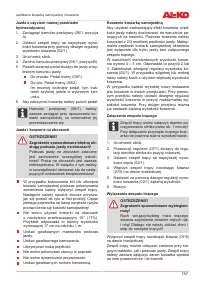 Страница 187