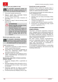 Страница 188