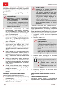 Страница 192