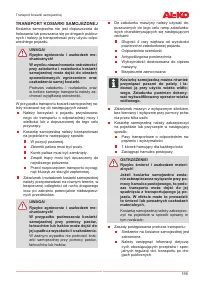 Страница 195